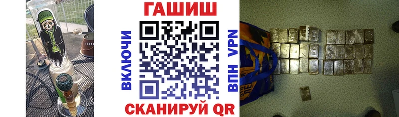 Как найти закладки Сафоново Вейп ТГК  МЕФ  ГАШ  А ПВП 