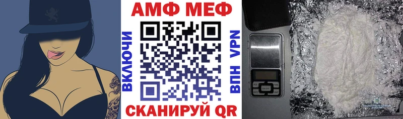 АМФ 98%  Сафоново 