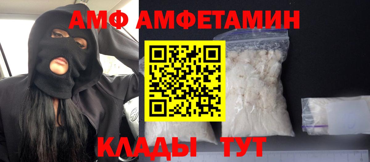 Сафоново  Амфетамин  Вход с VPN  ссылка на мегу как зайти  АМФЕТАМИН 97% 