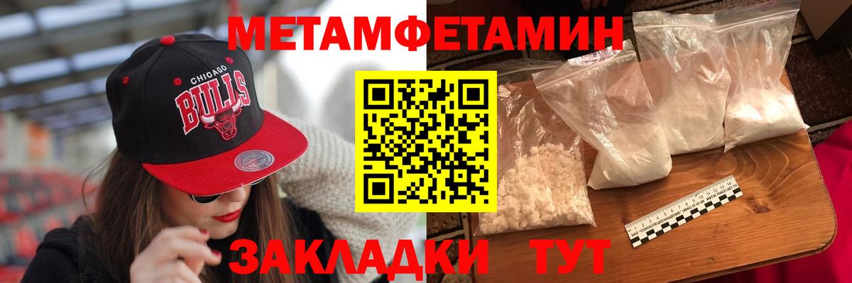 АМФ 98% Сафоново
