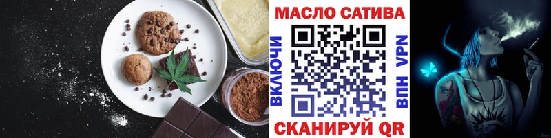 Cannafood марихуана кракен Сафоново наркотики