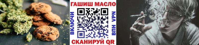 Cannafood конопля Сафоново