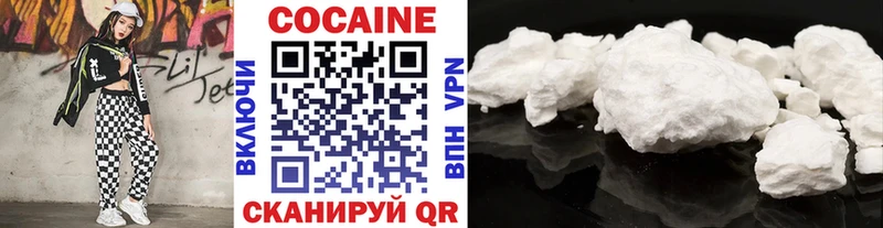 сколько стоит  Сафоново  КОКАИН Fish Scale 