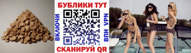 ЭКСТАЗИ ешки  Сафоново 