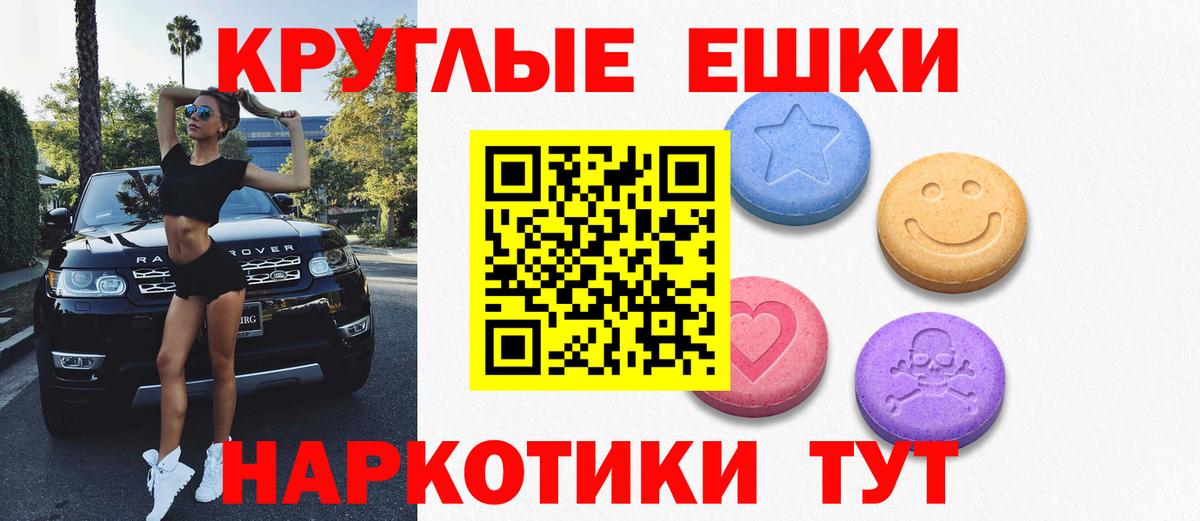 Экстази  Вход с VPN  mega рабочий сайт  даркнет телеграм  Сафоново  ЭКСТАЗИ MDMA 