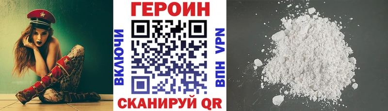 дарк нет формула  Сафоново  Героин белый 
