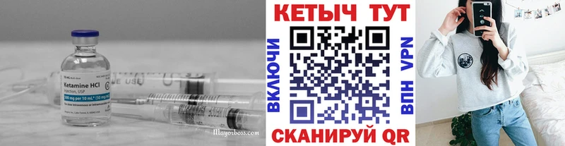 kraken маркетплейс  Сафоново  КЕТАМИН ketamine  где продают  