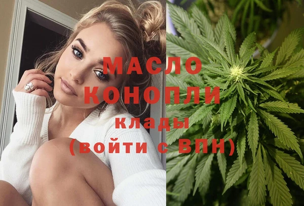 каннабис Абинск