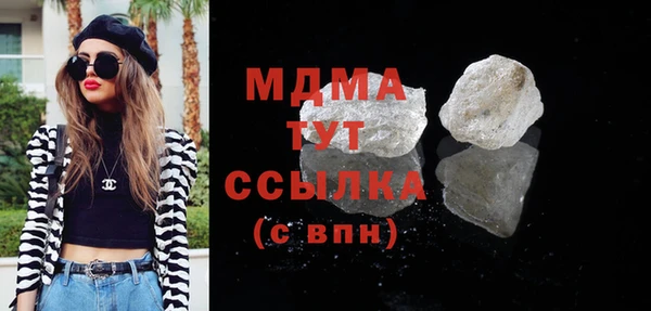 марки lsd Абдулино