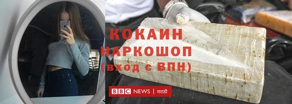 MDMA Красноперекопск