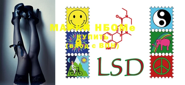 марки lsd Абдулино