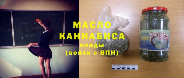 марки lsd Абдулино