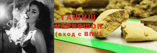 каннабис Абинск