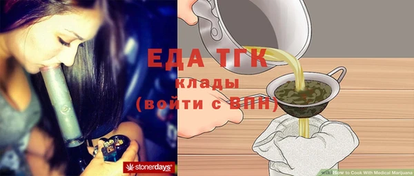 ПСИЛОЦИБИНОВЫЕ ГРИБЫ Абаза