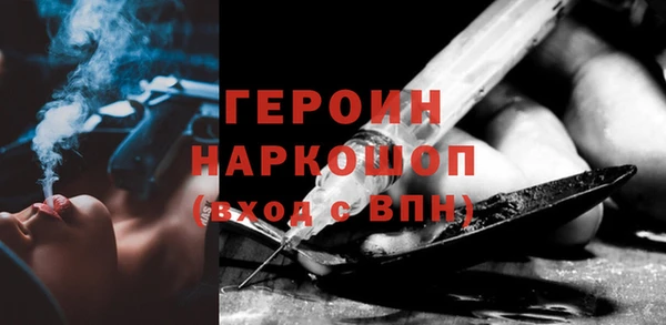 ПСИЛОЦИБИНОВЫЕ ГРИБЫ Абаза