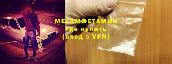 марки lsd Абдулино