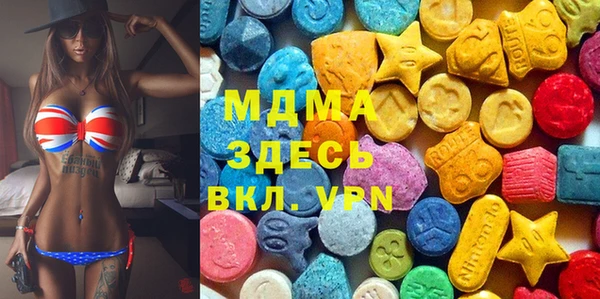 марки lsd Абдулино