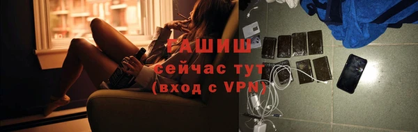каннабис Абинск