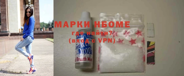 марки lsd Абдулино