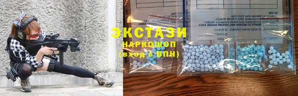 марки lsd Абдулино