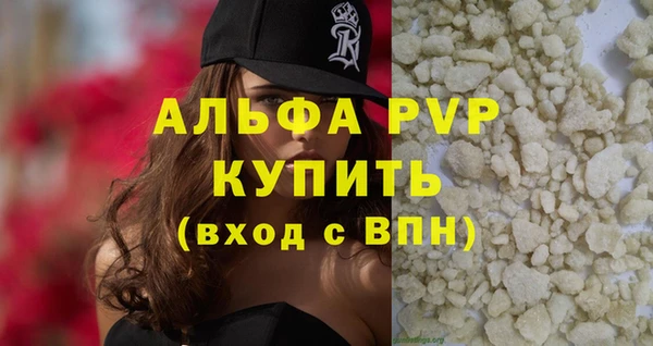 марки lsd Абдулино