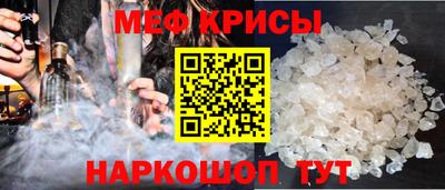 стаф Сланцы