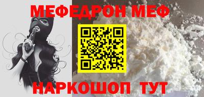 тгк Славгород