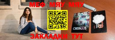 тгк Славгород