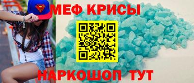 MDMA Premium VHQ Славянск-на-Кубани