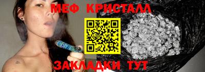 MDMA Premium VHQ Славянск-на-Кубани