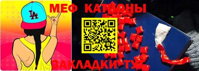 тгк Славгород