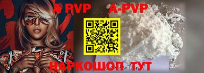 тгк Славгород