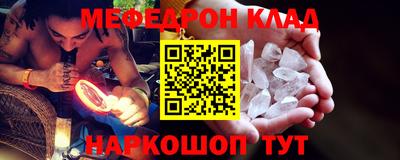 MDMA Premium VHQ Славянск-на-Кубани