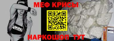 тгк Славгород