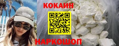 MDMA Premium VHQ Славянск-на-Кубани