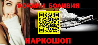 стаф Сланцы