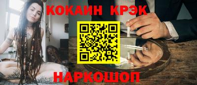 стаф Сланцы
