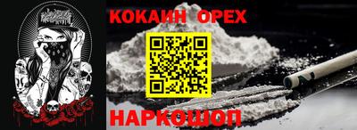 стаф Сланцы