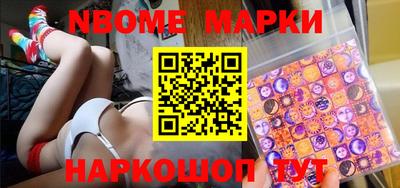 стаф Сланцы