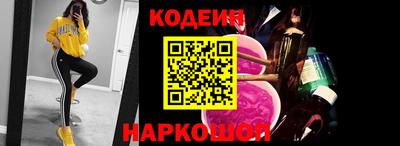 тгк Славгород