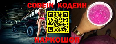 стаф Сланцы