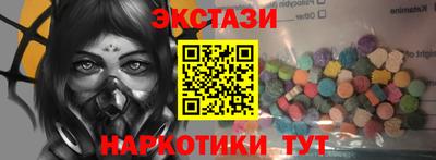 тгк Славгород