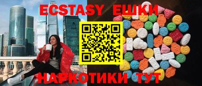 MDMA Premium VHQ Славянск-на-Кубани