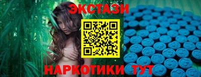 MDMA Premium VHQ Славянск-на-Кубани