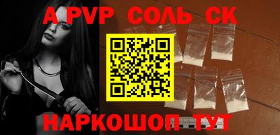 тгк Славгород