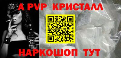 MDMA Premium VHQ Славянск-на-Кубани