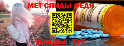 тгк Славгород