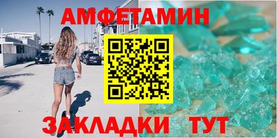 стаф Сланцы
