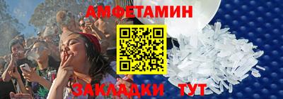 MDMA Premium VHQ Славянск-на-Кубани