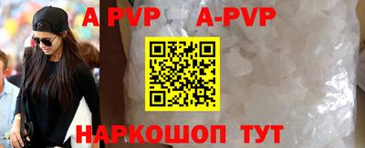 тгк Славгород